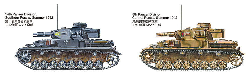 画像: タミヤ 1/35 ドイツIV号戦車F型【プラモデル】 