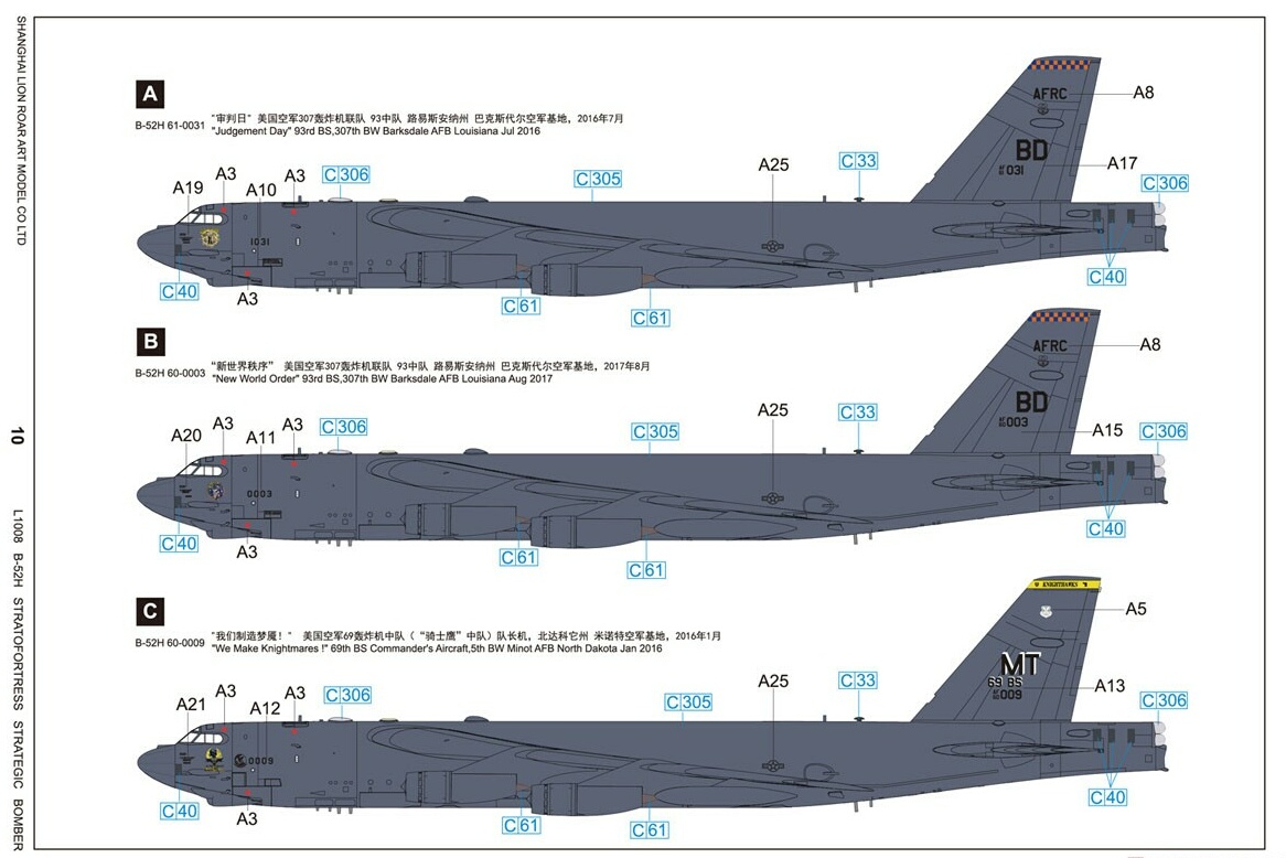 画像: グレートウォールホビー 1/144 アメリカ空軍 B-52H 戦略爆撃機【プラモデル】