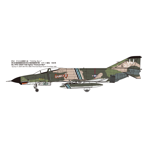 画像2: ファインモールド 1/72 アメリカ空軍 F-4E 戦闘機 “ベトナム・ウォー”【プラモデル】