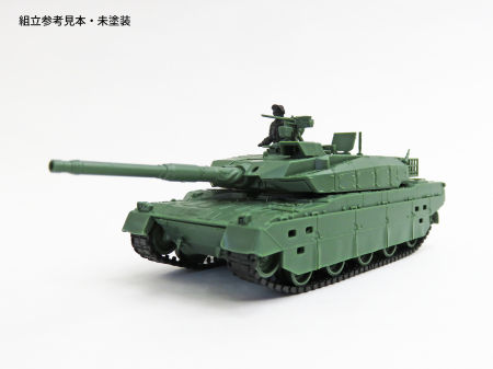 画像: ウォルターソンズジャパン 1/72 陸上自衛隊10式戦車【プラモデル】