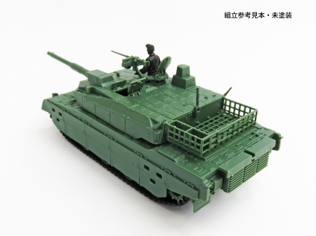 画像: ウォルターソンズジャパン 1/72 陸上自衛隊10式戦車【プラモデル】