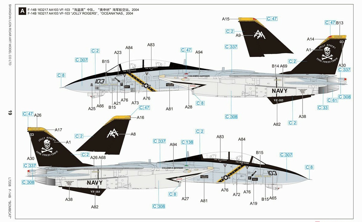 画像: グレートウォールホビー 1/72 アメリカ海軍 F-14B 艦上戦闘機【プラモデル】