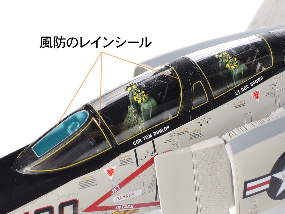 画像: タミヤ 1/48 F-4ファントムII 米海軍用アクセスドアデカールセット【プラモデル用デカール】