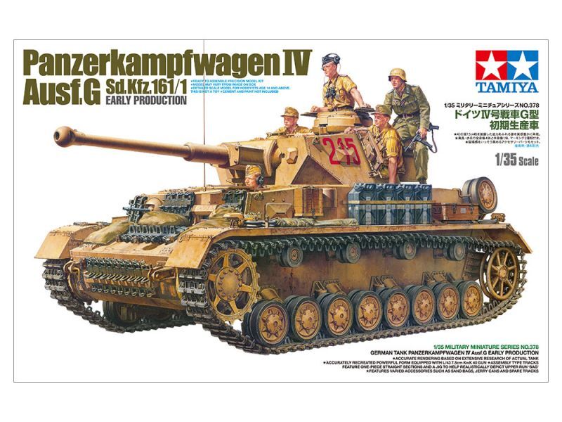 画像1: タミヤ 1/35 ドイツIV号戦車G型 初期生産車【プラモデル】 