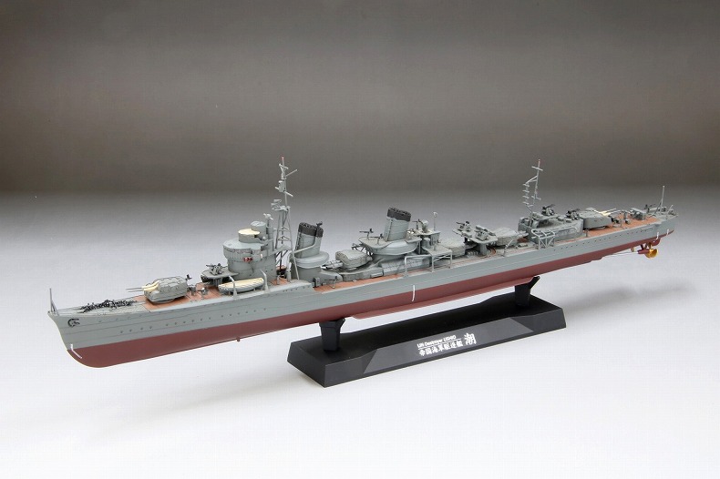 画像: ファインモールド 1/350 帝国海軍 特型駆逐艦II型 潮 【プラモデル】 