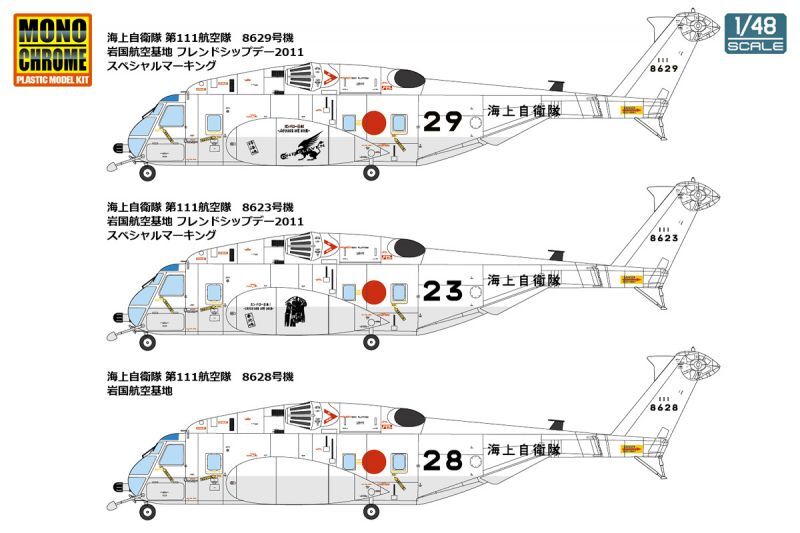 プラモデル通販ショップ森の里くらぶ