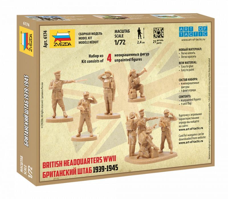 画像: ズベズダ 1/72 英国軍司令部 1939-1945【プラモデル】 