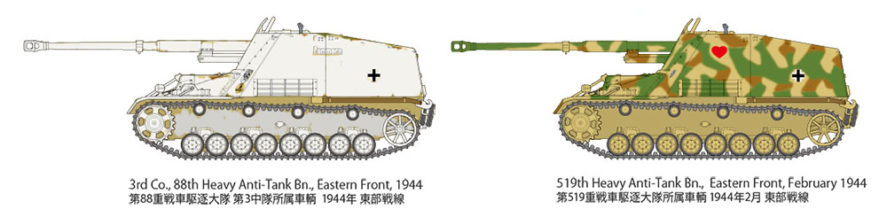 画像2: タミヤ 1/48 ドイツ 重対戦車自走砲 ナースホルン【プラモデル】 