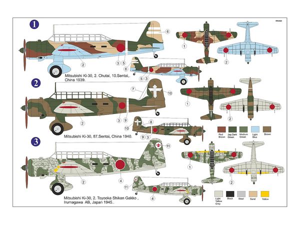 画像: AZモデル 1/72 九七式軽爆撃機 キ30 アン【プラモデル】 