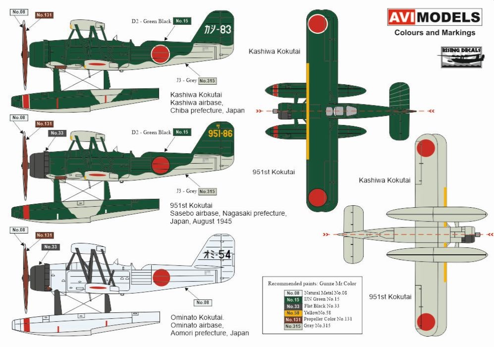 画像: AVIモデル 1/72 九四式二号水上偵察機  本土【プラモデル】 