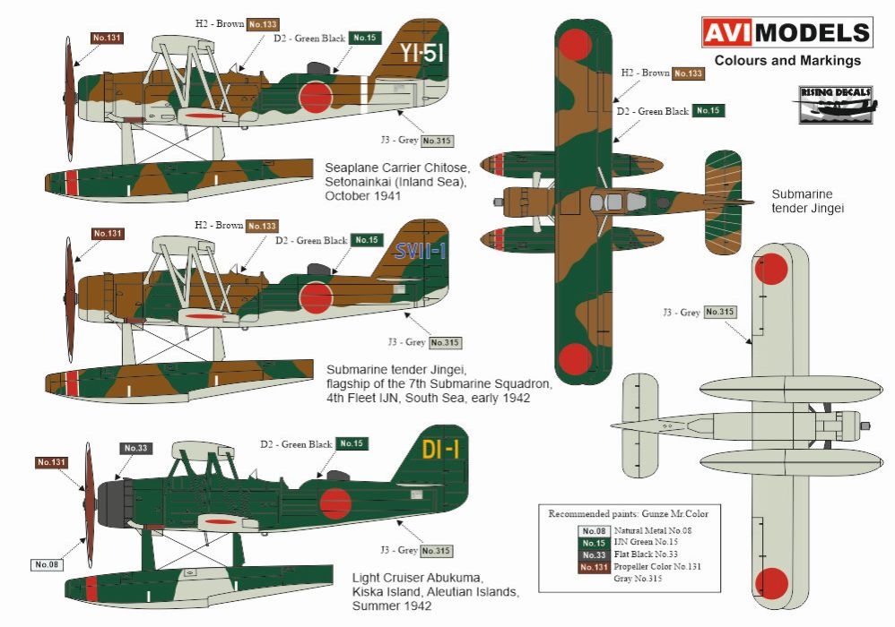 画像: AVIモデル 1/72 九四式二号水上偵察機 艦載機【プラモデル】 