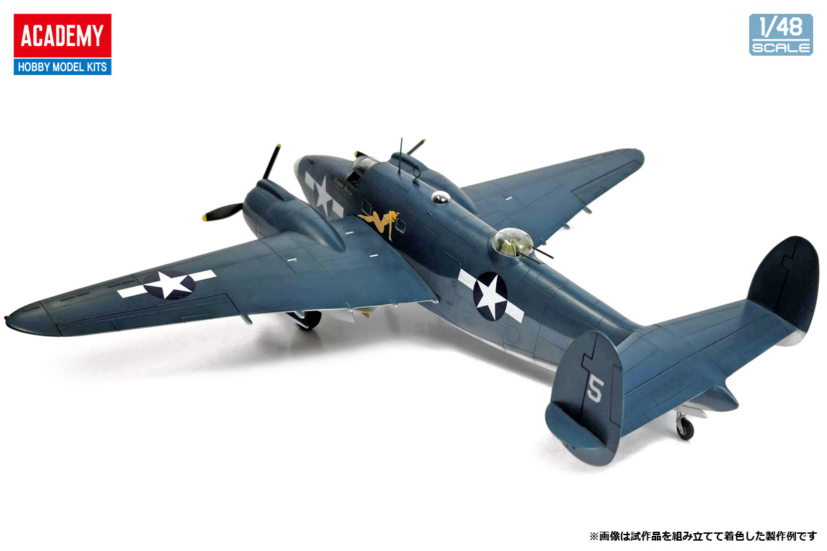 画像: アカデミー 1/48 PV-1 ベンチュラ "アメリカ海軍 ソロモン諸島戦域"【プラモデル】 