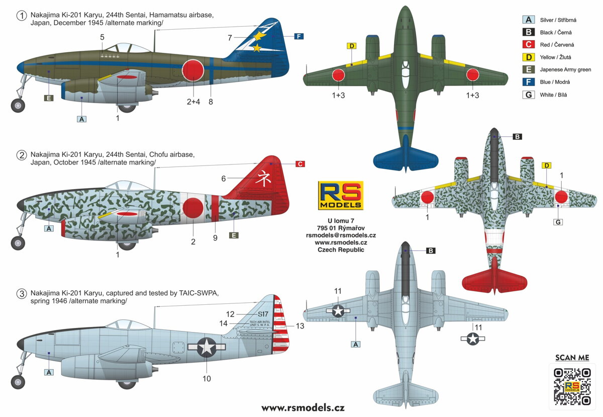 画像: RSモデル 1/72 中島 キ-201 ジェット戦闘襲撃機 “火龍”【プラモデル】