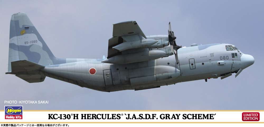 画像1: ハセガワ 1/200 KC-130H ハーキュリーズ “航空自衛隊 グレースキーム”【プラモデル】 