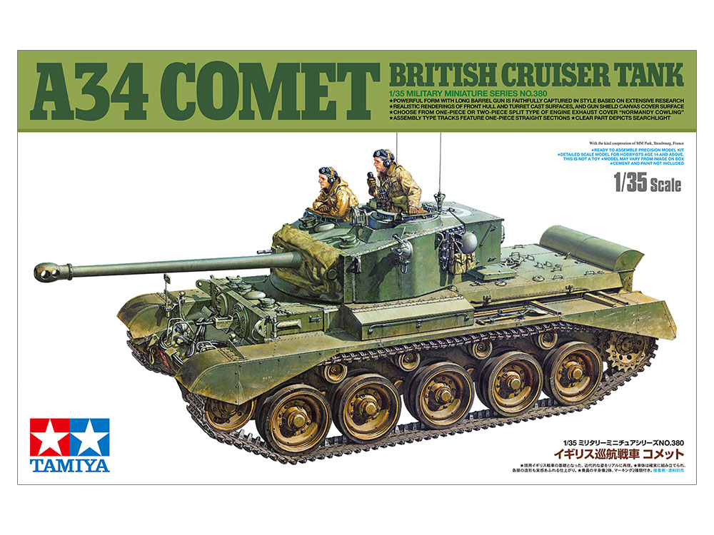 画像1: タミヤ 1/35 イギリス巡航戦車 A34 コメット【プラモデル】 