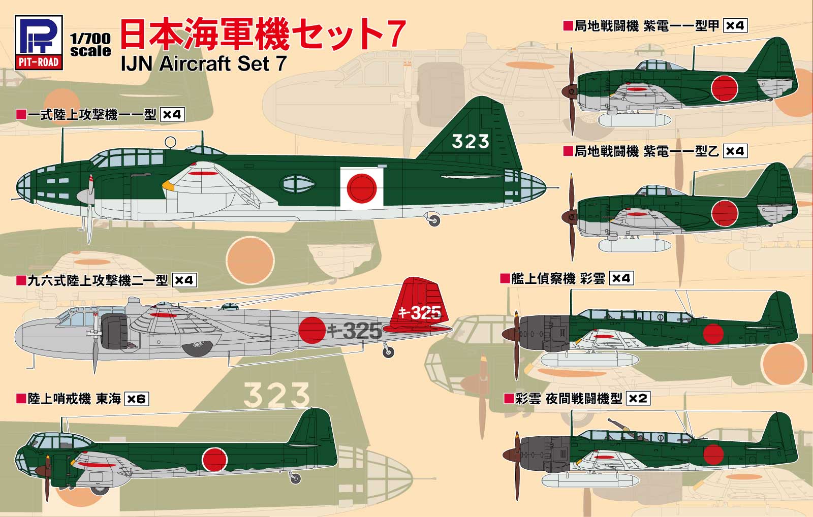 プラモデル通販ショップ森の里くらぶ