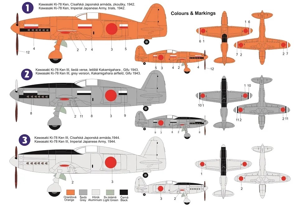 画像: AZモデル 1/72 川崎 キ78 高速研究機 研三【プラモデル】 