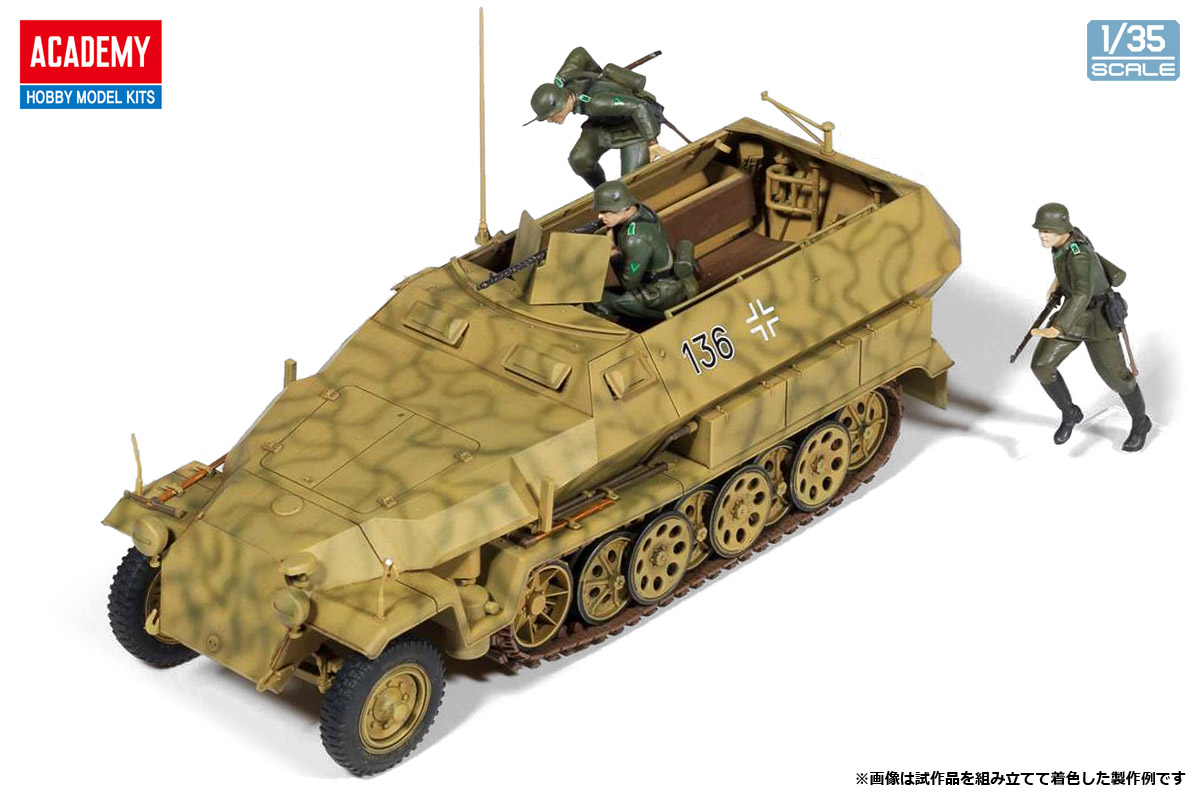 画像: アカデミー 1/35 Sd.kfz.251/1 ハーフトラック C型【プラモデル】 