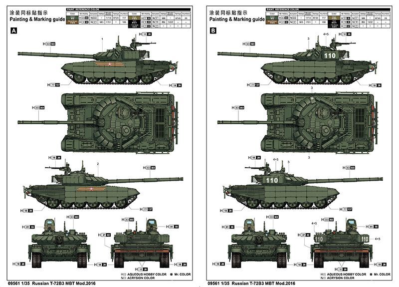 画像: トランペッター 1/35 ロシア連邦軍 T-72B3主力戦車 (Mod.2016)【プラモデル】 