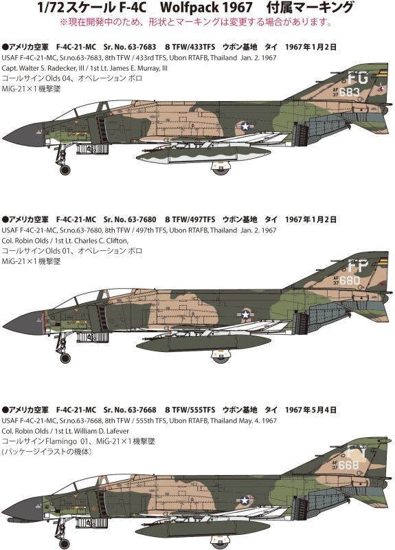 プラモデル通販ショップ森の里くらぶ