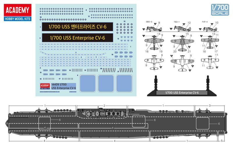 画像: アカデミー 1/700 アメリカ海軍 航空母艦 CV-6 エンタープライズ "ミッドウェイ作戦"  【プラモデル】 