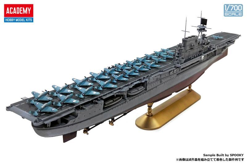 画像: アカデミー 1/700 アメリカ海軍 航空母艦 CV-6 エンタープライズ "ミッドウェイ作戦"  【プラモデル】 