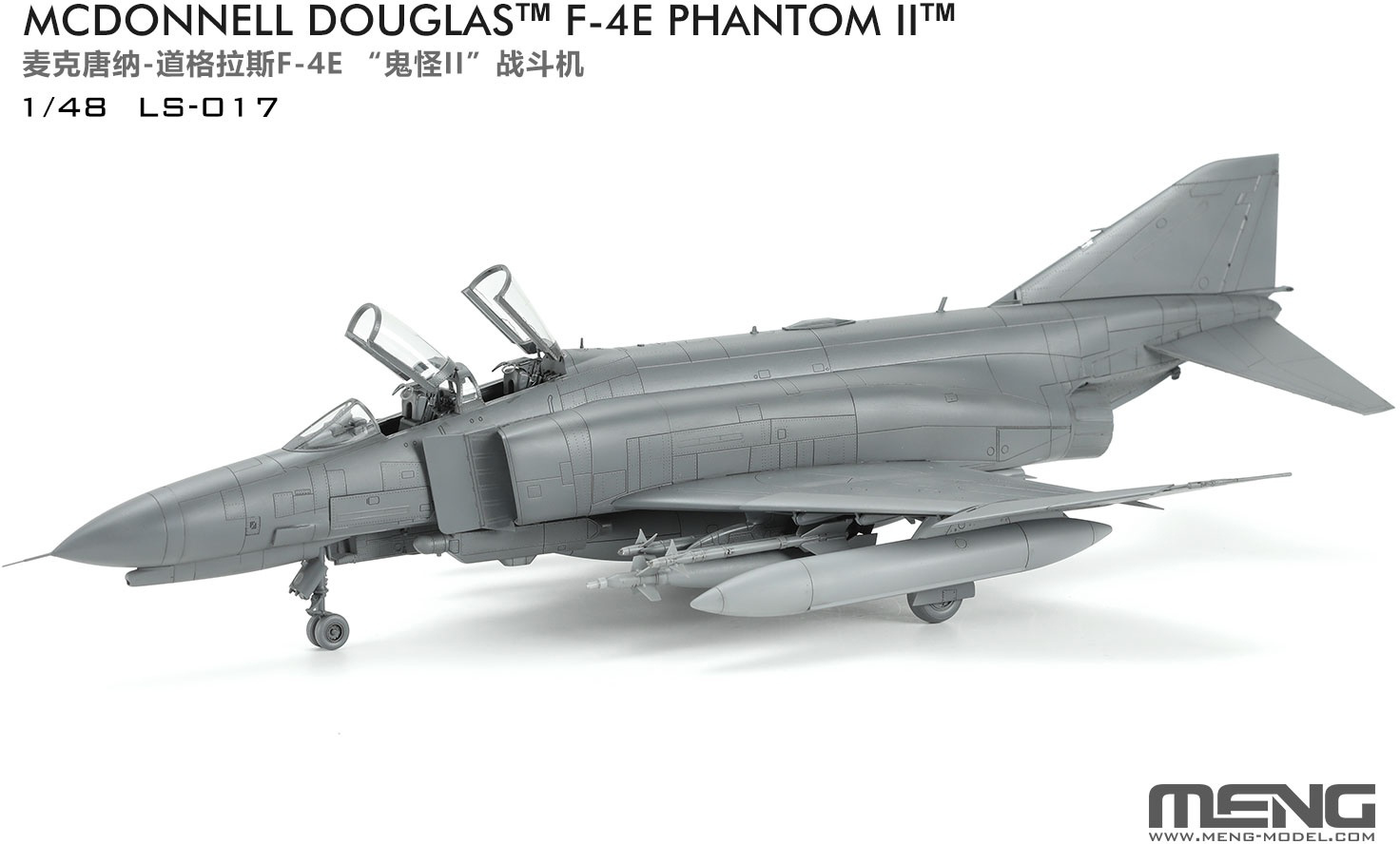 画像: MENG 1/48 F-4E ファントムII【プラモデル】 