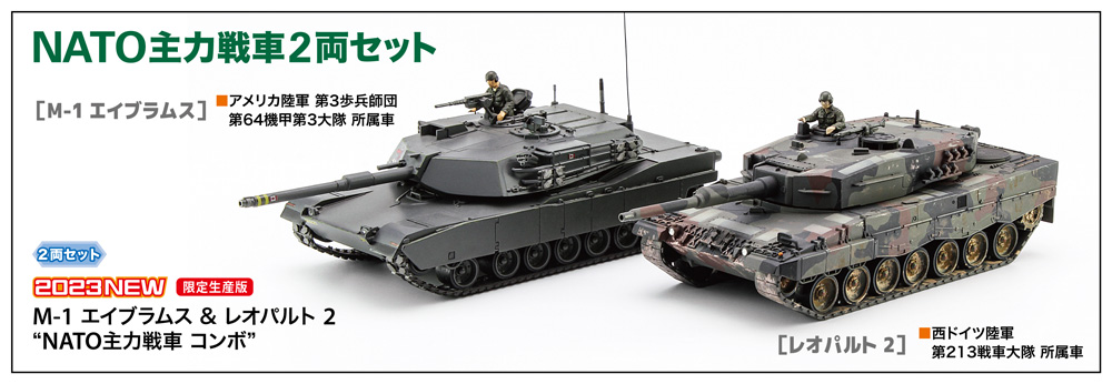 未使用品、マルイ 1 24 RC バトルタンク 90式戦車 第71戦車連隊仕様