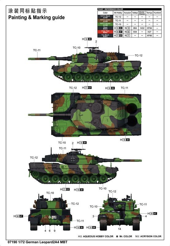 画像: トランペッター 1/72 ドイツ連邦軍 レオパルド2A4主力戦車【プラモデル】 