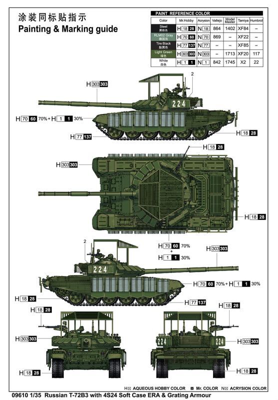 画像: トランペッター 1/35 ロシア連邦軍 T-72B3主力戦車 4S24 ERA＆グレーティングアーマー【プラモデル】 