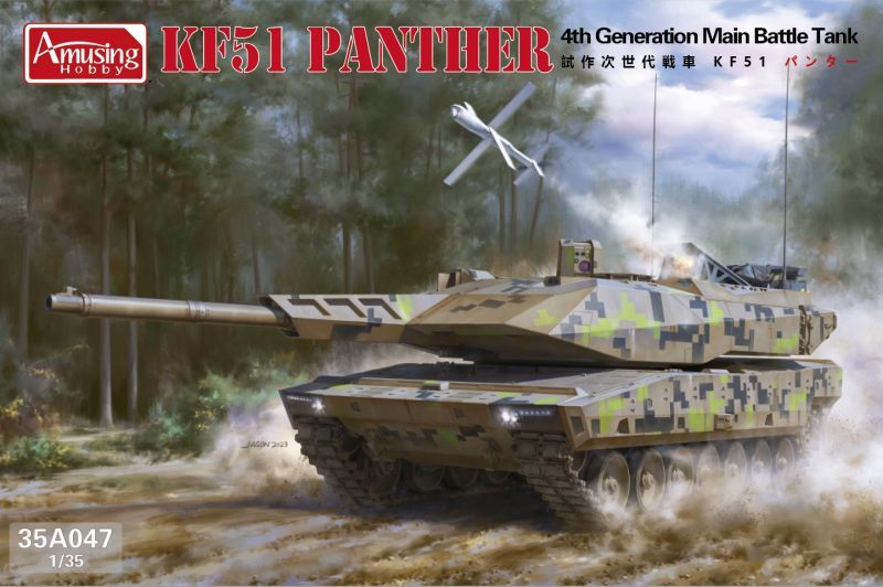 画像1: アミュージングホビー 1/35 ドイツ次世代主力戦車 KF51 パンター【プラモデル】 