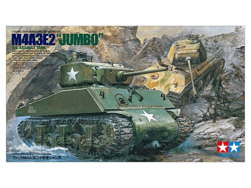 画像1: タミヤ 1/35 アメリカ M4A3E2 中戦車ジャンボ【プラモデル】