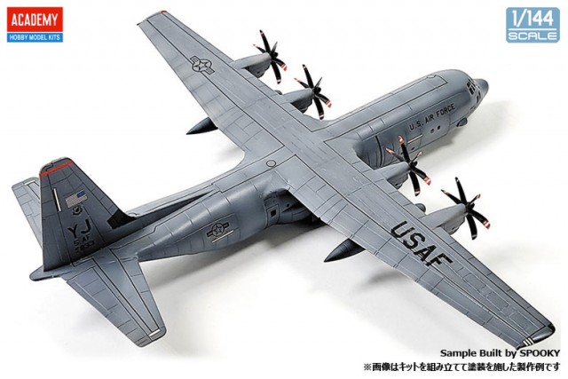 画像4: アカデミー 1/144 C-130J-30 スーパー・ハーキュリーズ【プラモデル】＜再入荷＞