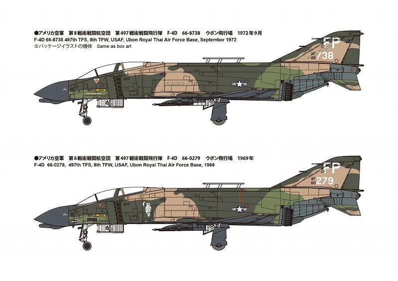 画像: ファインモールド 1/72 アメリカ空軍 F-4D 戦闘機 “ナイトアタッカー”【プラモデル】 