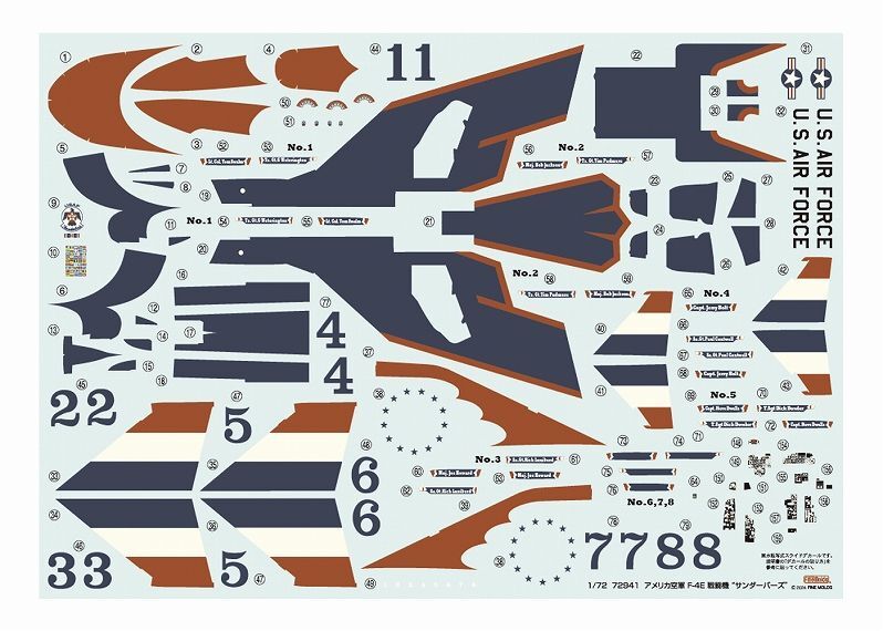 画像: ファインモールド 1/72 アメリカ空軍 F-4E 戦闘機 “サンダーバーズ”【プラモデル】 