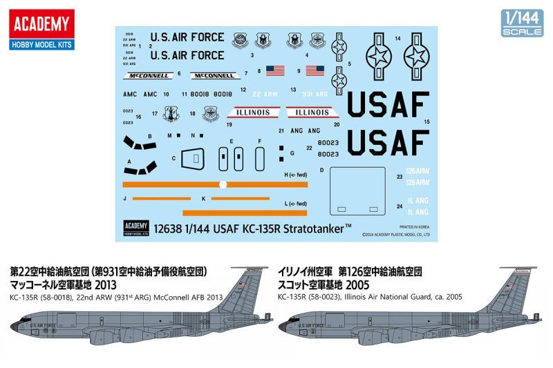 画像2: アカデミー 1/144 KC-135R ストラトタンカー【プラモデル】 