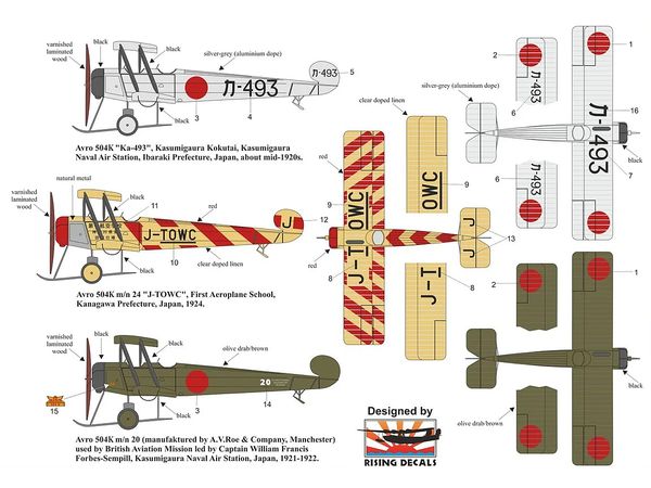 画像2: KPモデル 1/72 アブロ 504K 日本【プラモデル】  