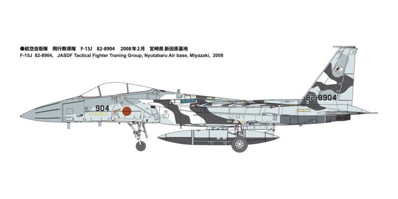 画像: ファインモールド 1/72 航空自衛隊 F-15DJ アグレッサー[904号機 ブラック／ホワイト]【プラモデル】 