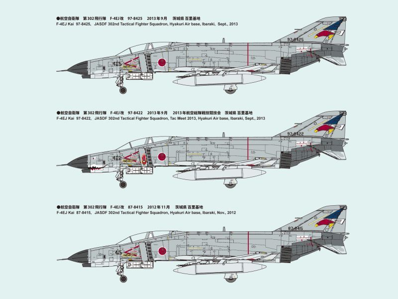 画像: ファインモールド 1/72 航空自衛隊 F-4EJ改 戦闘機 第302飛行隊 “オジロワシ”【プラモデル】 