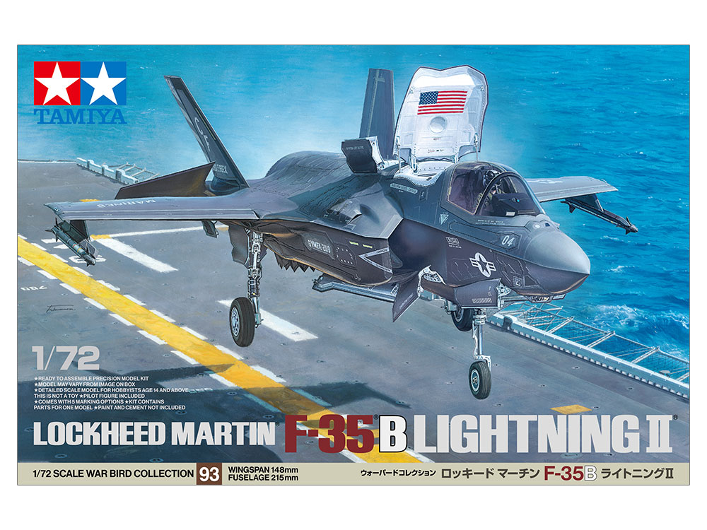 画像1: タミヤ 1/72 ロッキード マーチンF-35B ライトニングII【プラモデル】 