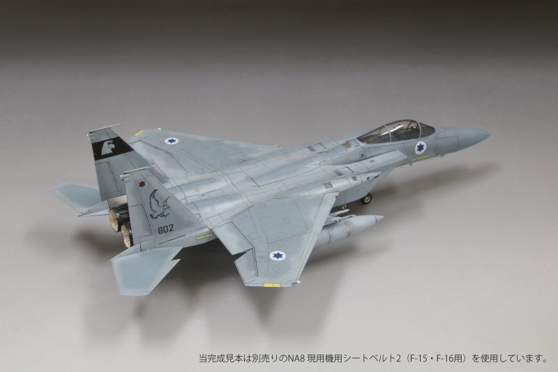 画像: ファインモールド 1/72 イスラエル空軍 F-15C 戦闘機 “バズ”　【プラモデル】 