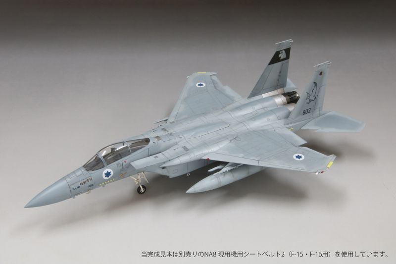 画像: ファインモールド 1/72 イスラエル空軍 F-15C 戦闘機 “バズ”　【プラモデル】 