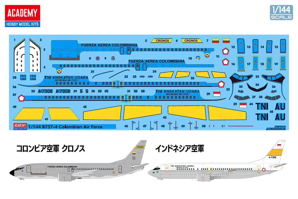 画像: アカデミー 1/144 ボーイング737 “コロンビア空軍”【プラモデル】 