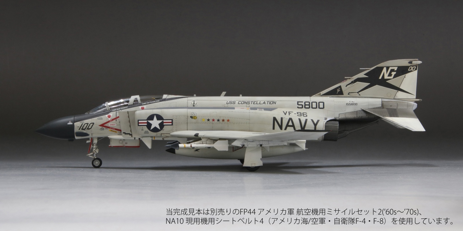 画像2: ファインモールド 1/72 アメリカ海軍 F-4J 戦闘機 VF-96 “ショータイム 100”【プラモデル】 