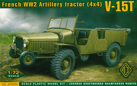 画像1: ACE 1/72 フランス ラフリー V-15T 砲兵牽引車【プラモデル】 