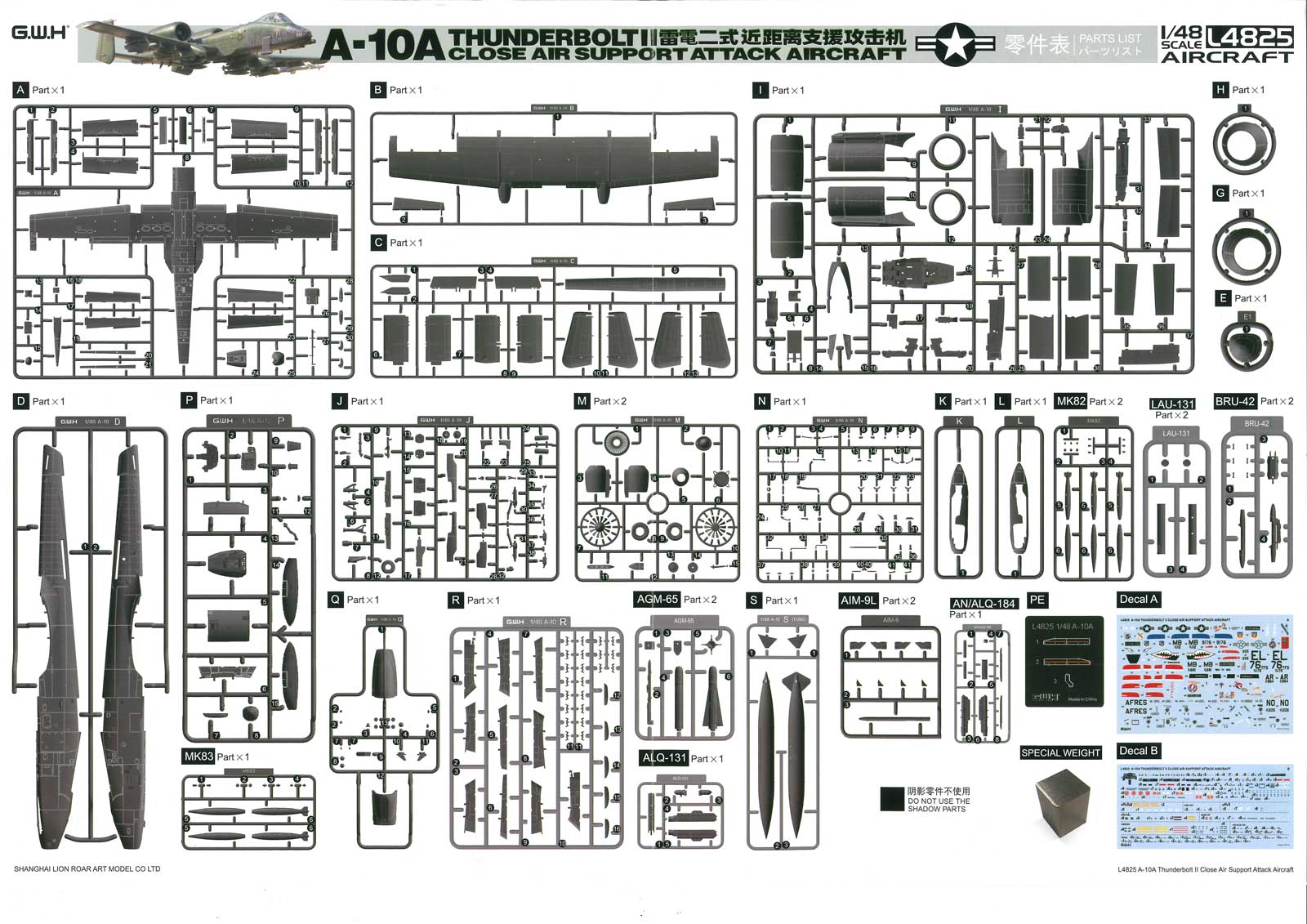 画像: グレートウォールホビー 1/48 アメリカ空軍 A-10A攻撃機【プラモデル】 