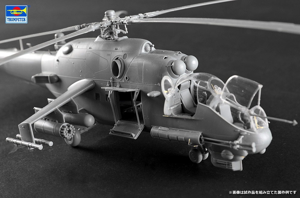 画像: トランペッター 1/48 Mi-24P ハインドF 攻撃ヘリコプター【プラモデル】 