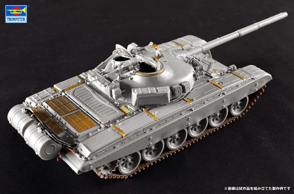 画像: トランペッター 1/35 T-72M1主力戦車【プラモデル】 