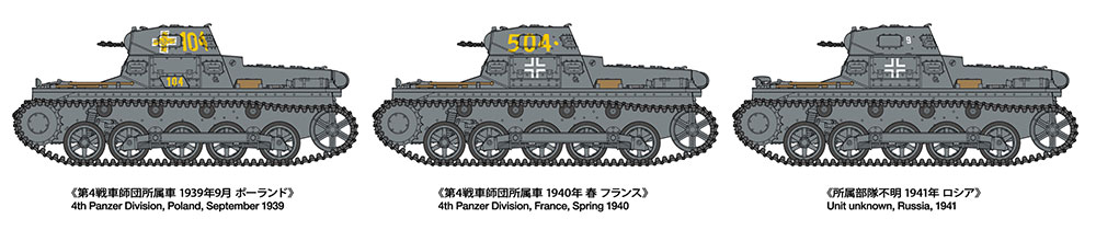 画像2: タミヤ 1/35 ドイツI号戦車B型【プラモデル】 