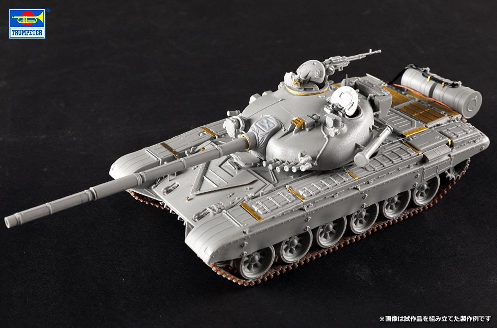 画像: トランペッター 1/35 T-72M1主力戦車【プラモデル】 